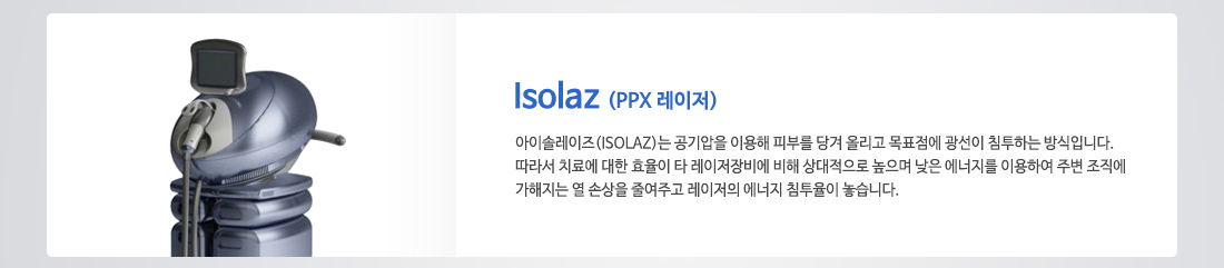 isolaz